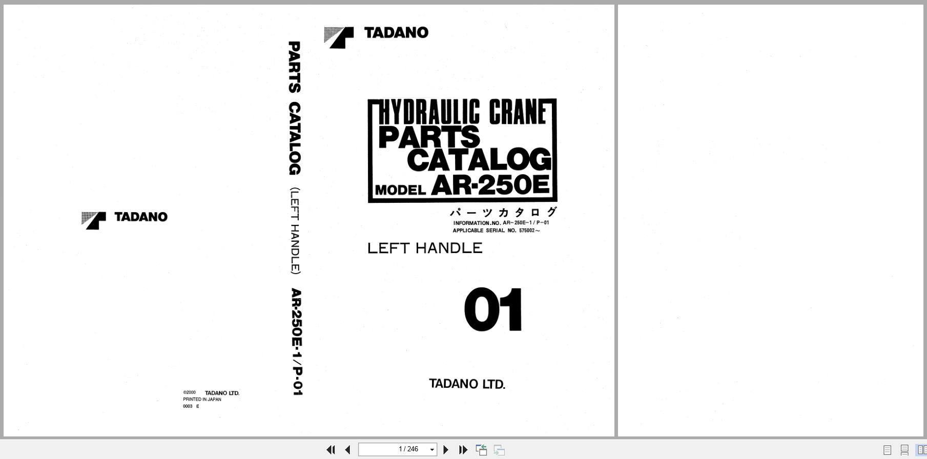 Tadano Crane AR 250E Parts Catalog AR 250E 1 P 01 2000 EN JP (1)