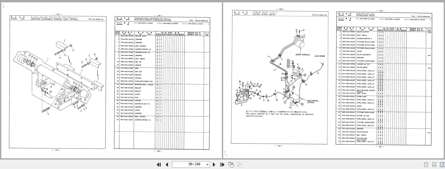 Tadano Crane AR 250E Parts Catalog AR 250E 1 P 01 2000 EN JP (2)