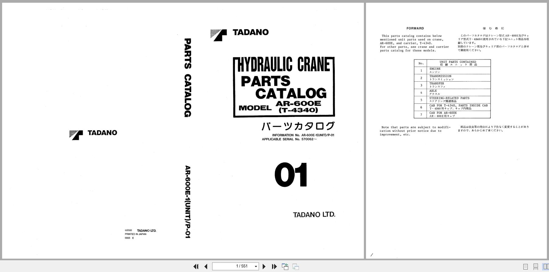 Tadano Crane AR 600E Parts Catalog AR 600E 1(UNIT) P 01 2000 EN JP (1)