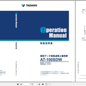 Tadano Crane AT 100SDW Operation Manual AT 100SDW 2 OM3 1FJ 2025 JP (1)