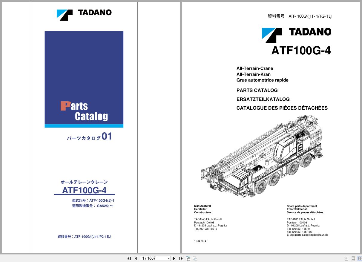 Tadano Crane ATF100G 4 Parts Catalog ATF 100G4(J) 1 P2 1EJ 2014 EN DE FR (1)