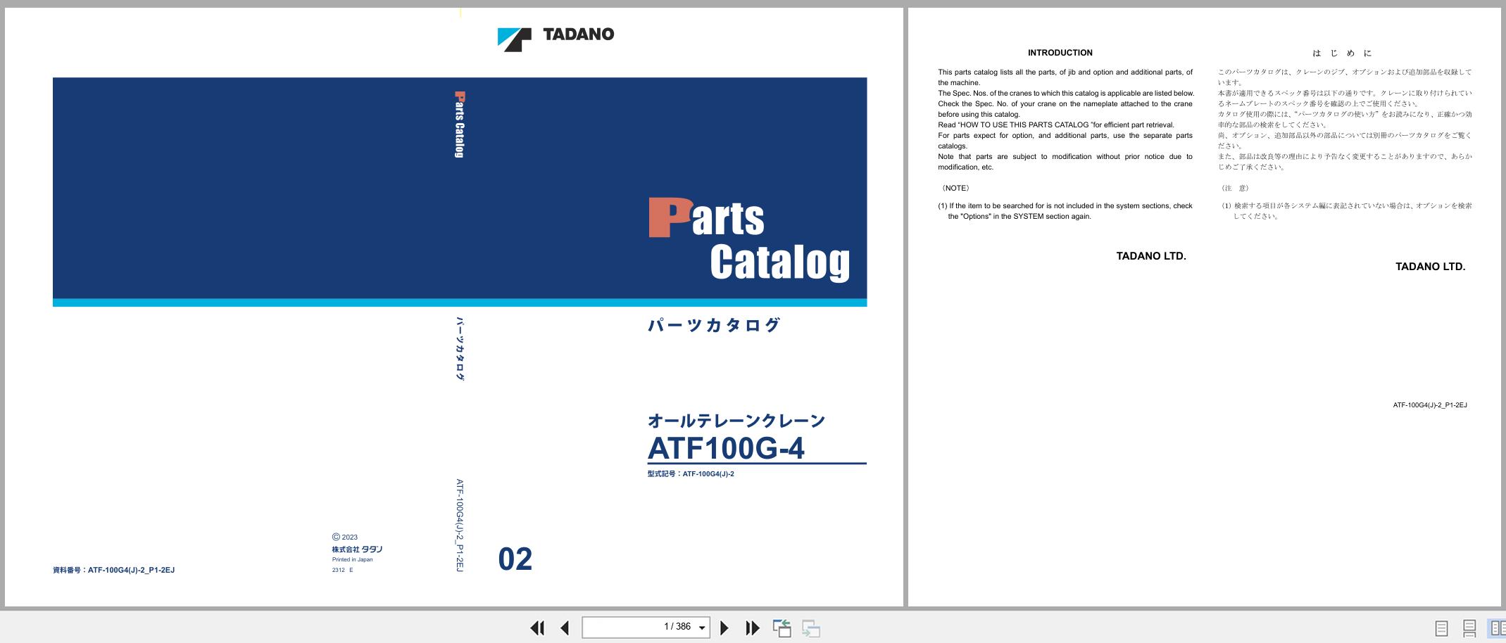 Tadano Crane ATF100G 4 Parts Catalog ATF 100G4(J) 2 P1 2EJ 2023 EN JP (1)