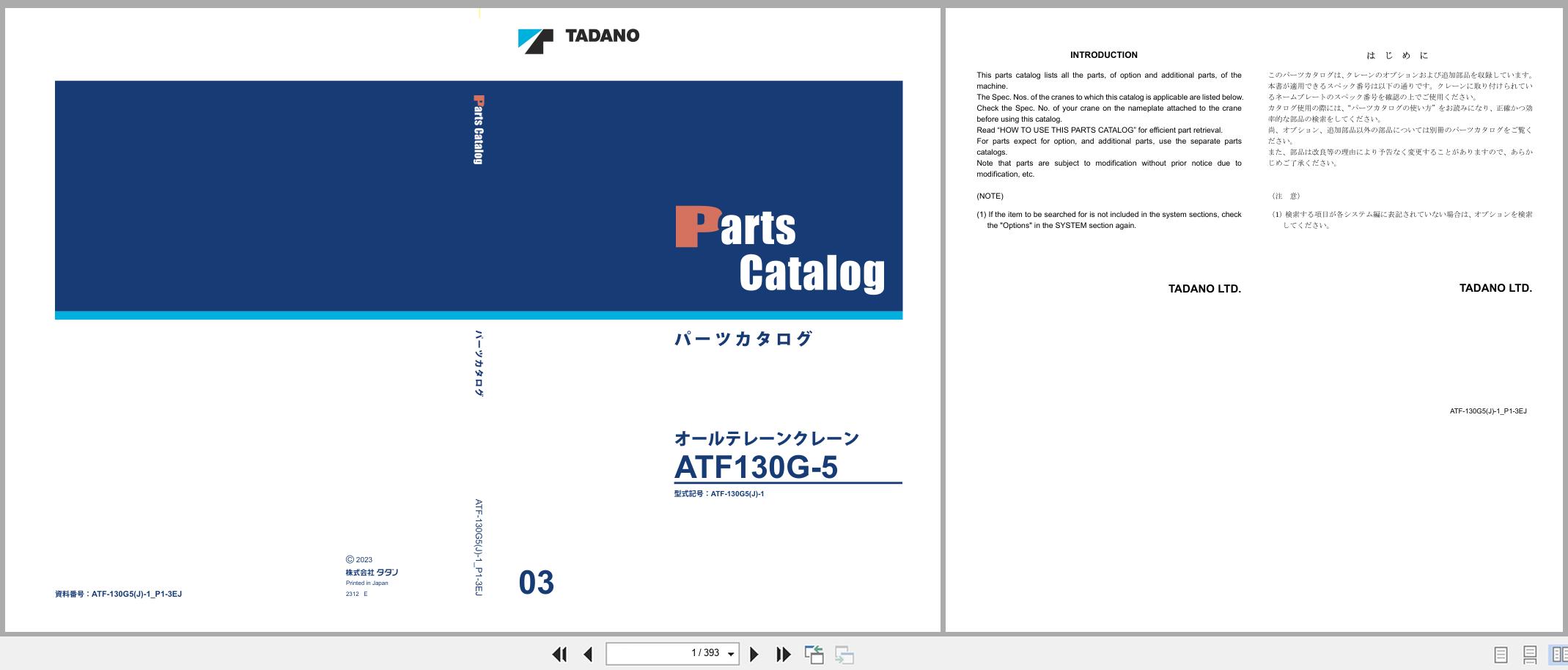 Tadano Crane ATF130G 5 Parts Catalog ATF 130G5(J) 1 P1 3EJ 2023 EN JP (1)