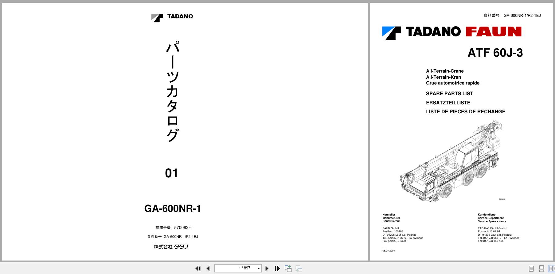 Tadano Crane ATF60J 3 Parts Catalog GA 600NR 1 P2 1EJ 2008 EN DE FR (1)