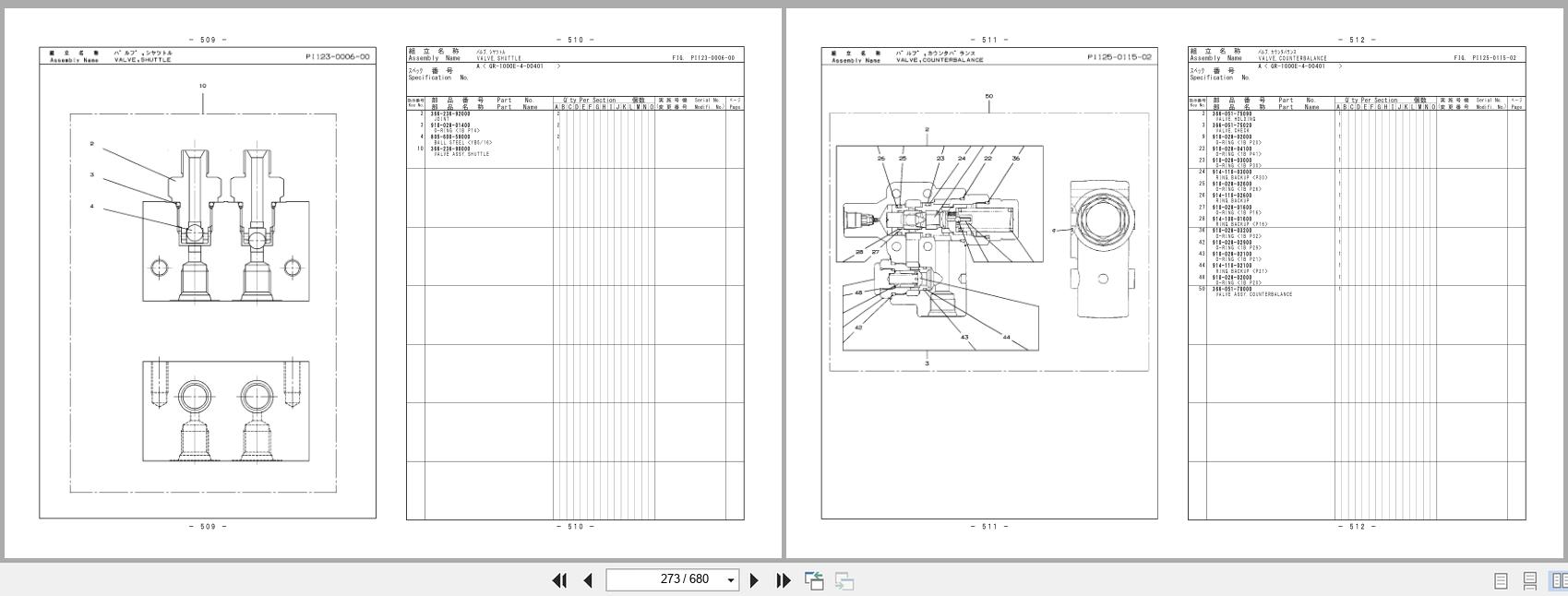 Tadano Crane GR 1000EX 4 Parts Catalog GR 1000EX 4 P4(A) 1EJ 2025 EN JP (2)
