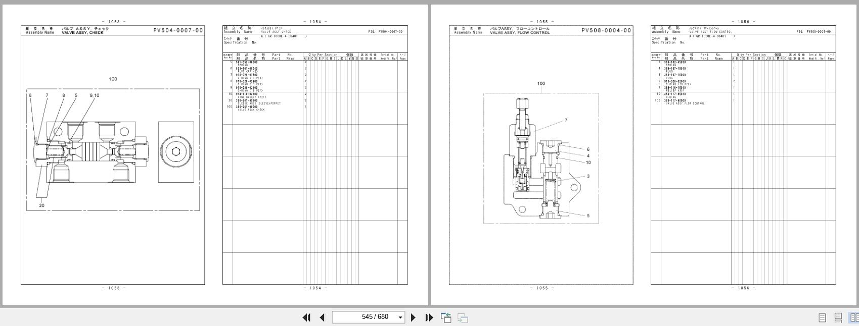 Tadano Crane GR 1000EX 4 Parts Catalog GR 1000EX 4 P4(A) 1EJ 2025 EN JP (3)