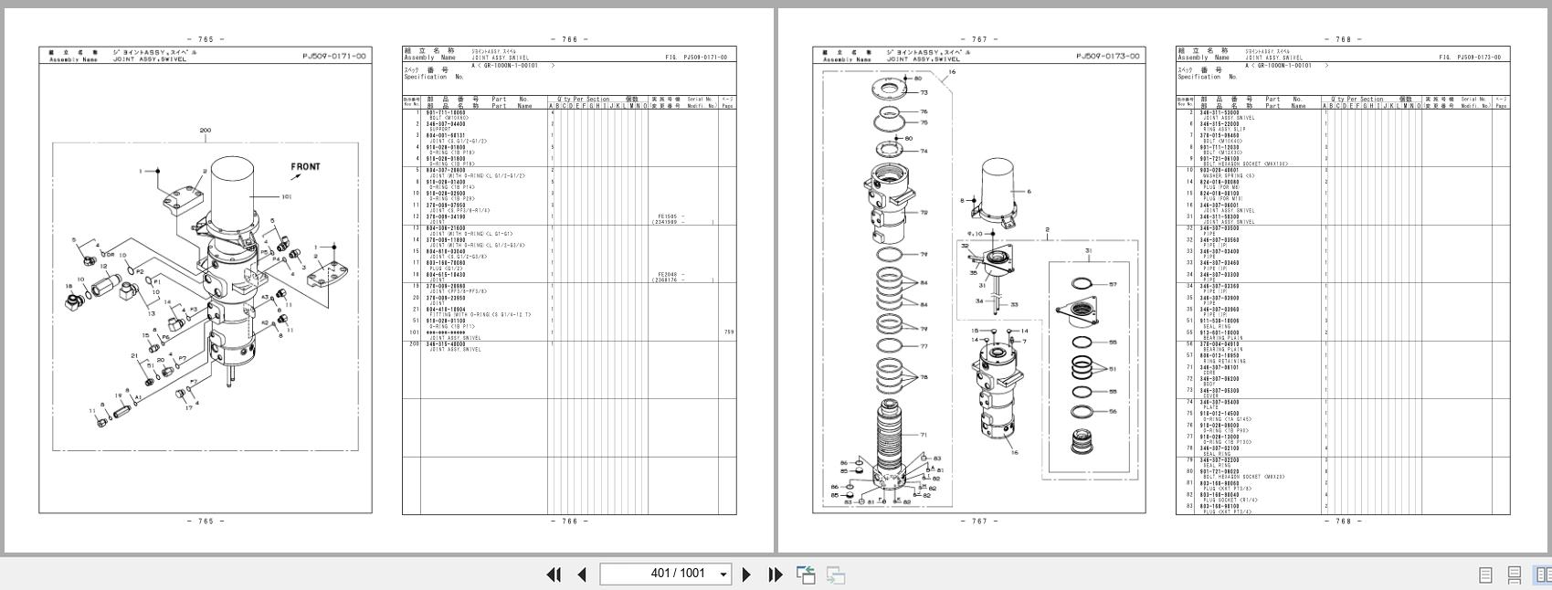 Tadano Crane GR 1000N Parts Catalog GR 1000N 1 P1 2EJ EN JP (2)