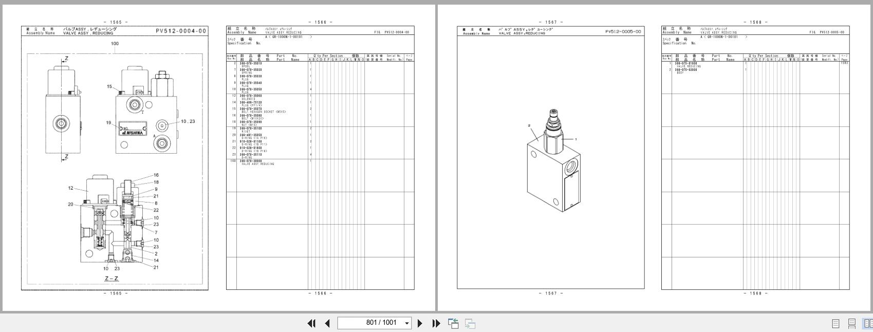 Tadano Crane GR 1000N Parts Catalog GR 1000N 1 P1 2EJ EN JP (3)