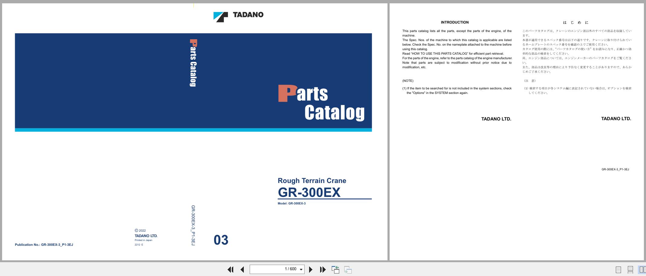 Tadano Crane GR 300EX Parts Catalog GR 300EX 3 P1 3EJ 2022 EN JP (1)