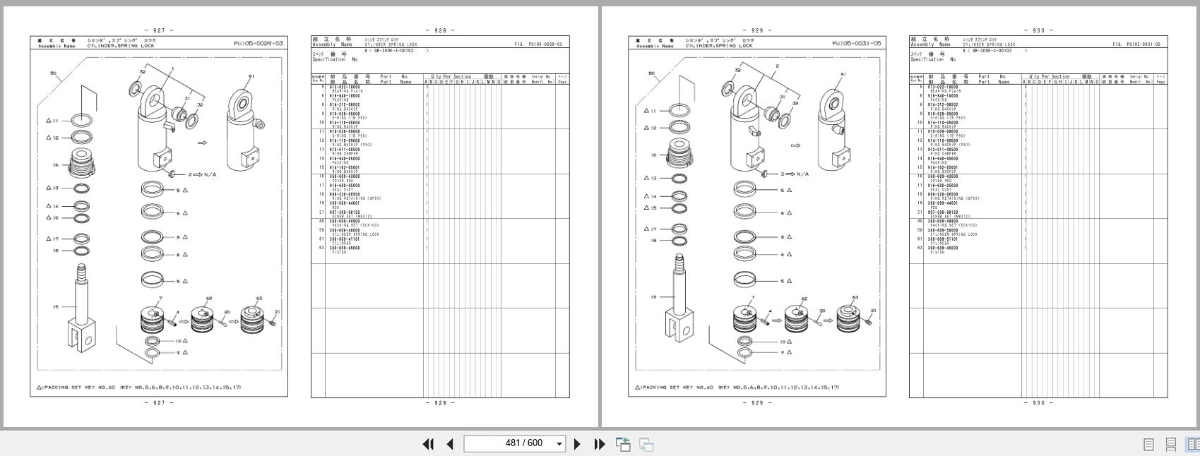 Tadano Crane GR 300EX Parts Catalog GR 300EX 3 P1 3EJ 2022 EN JP (3)