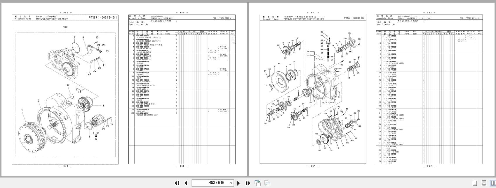 Tadano Crane GR 500EX Parts Catalog GR 500EX 3 P2(R) 3EJ 2023 EN JP (3)