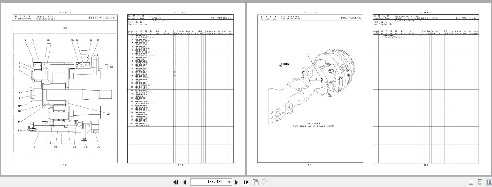 Tadano Crane GR 550XL Parts Catalog GR 550XL 3 P2 1EJ 2015 EN JP (2)