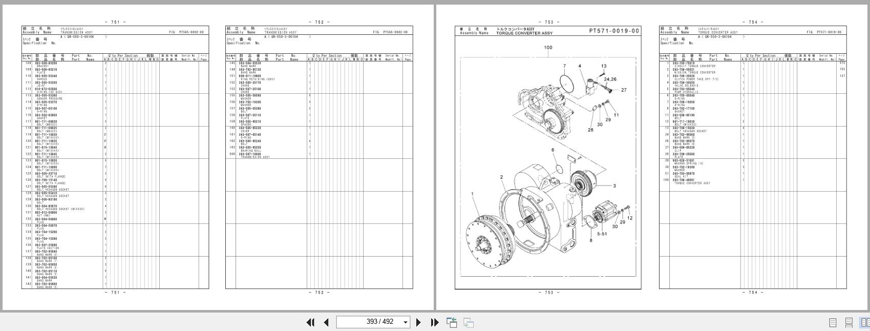 Tadano Crane GR 550XL Parts Catalog GR 550XL 3 P2 1EJ 2015 EN JP (3)