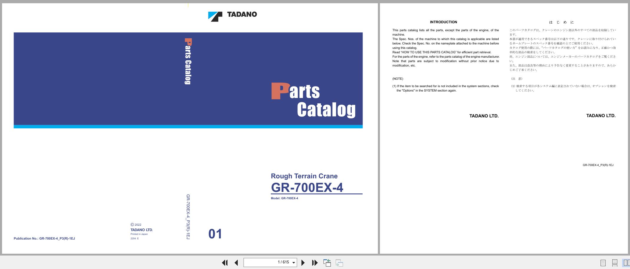 Tadano Crane GR 700EX 4 Parts Catalog GR 700EX 4 P3(R) 1EJ 2022 EN JP (1)