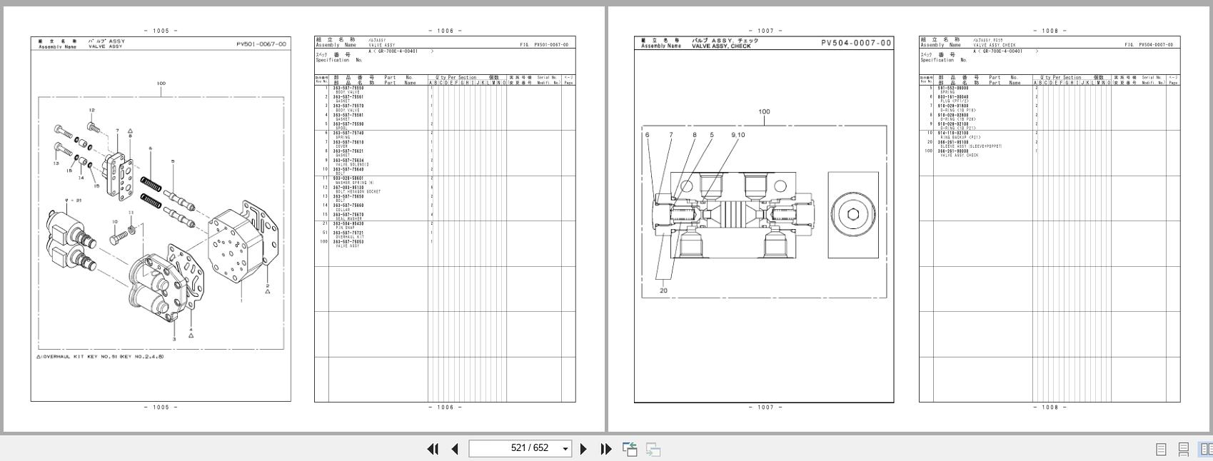 Tadano Crane GR 700EX 4 Parts Catalog GR 700EX 4 P4(A) 1EJ 2025 EN JP (3)