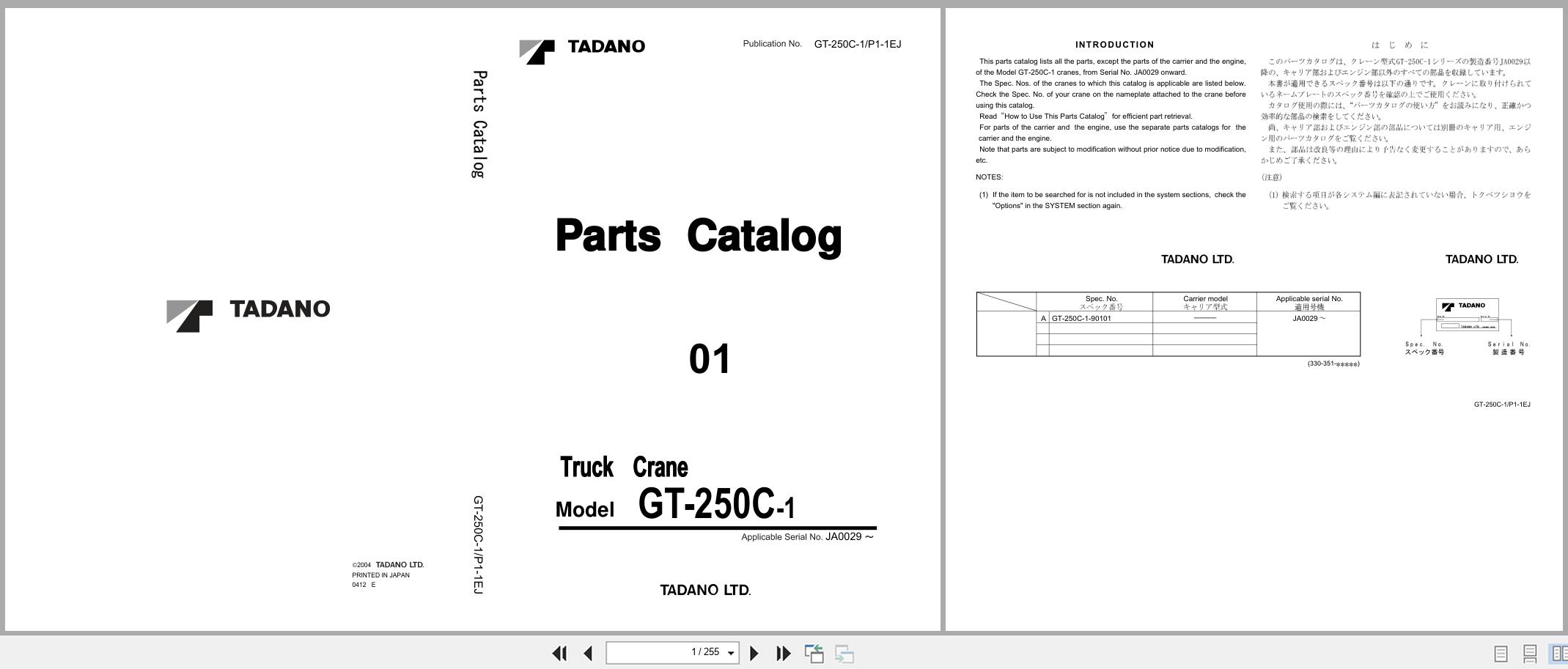 Tadano Crane GT 250C 1 Parts Catalog GT 250C 1 P1 1EJ 2004 EN JP (1)