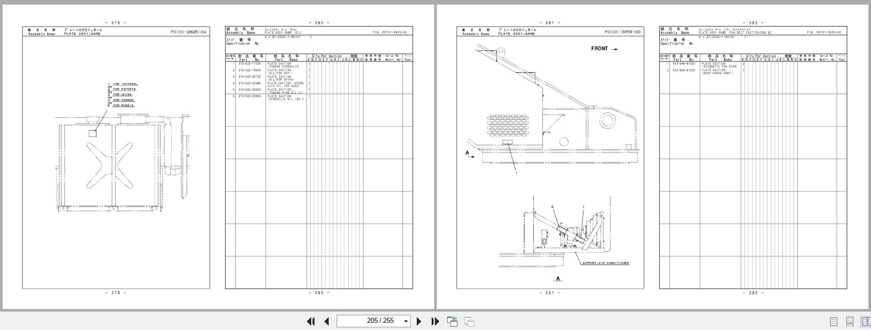 Tadano Crane GT 250C 1 Parts Catalog GT 250C 1 P1 1EJ 2004 EN JP (3)