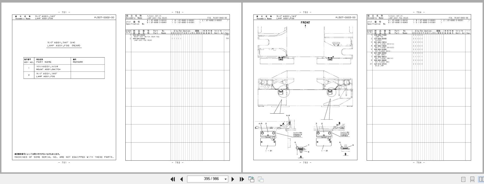 Tadano Crane GT 600EL Parts Catalog GT 600EL 3 P1 3EJ EN JP (2)
