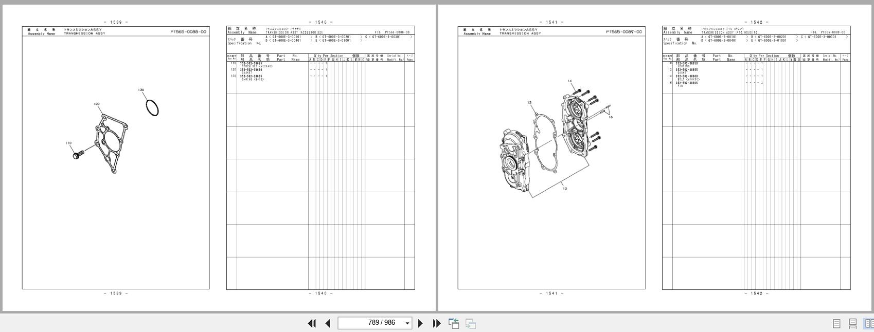 Tadano Crane GT 600EL Parts Catalog GT 600EL 3 P1 3EJ EN JP (3)