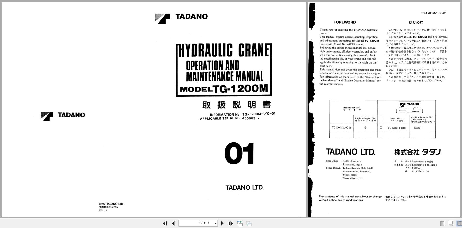 Tadano Crane TG 1200M Operation and Maintenance Manual TG 1200M 1 O 01 EN JP (1)