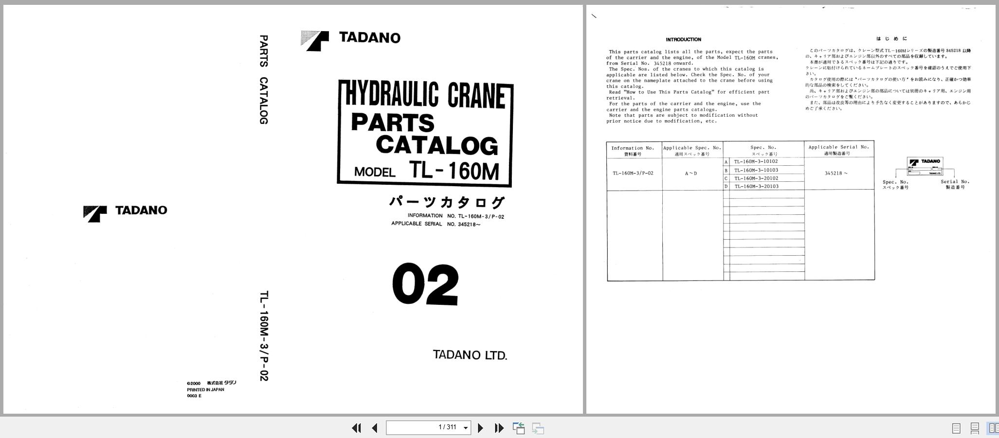 Tadano Crane TL 160M Parts Catalog TL 160M 3 P 02 2000 EN JP (1)