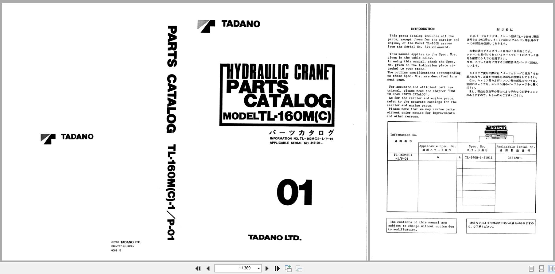 Tadano Crane TL 160M(C) Parts Catalog TL 160M(C) 1 P 01 2000 EN JP (1)
