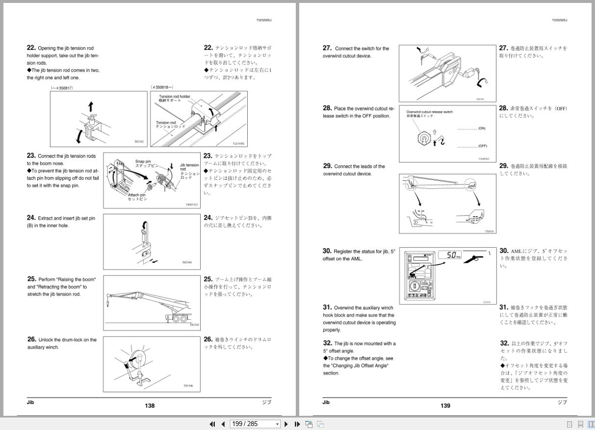 Tadano Crane TL 200E 3 Operation and Maintenance Manual TL 200E 3 O1 2EJ EN JP (3)