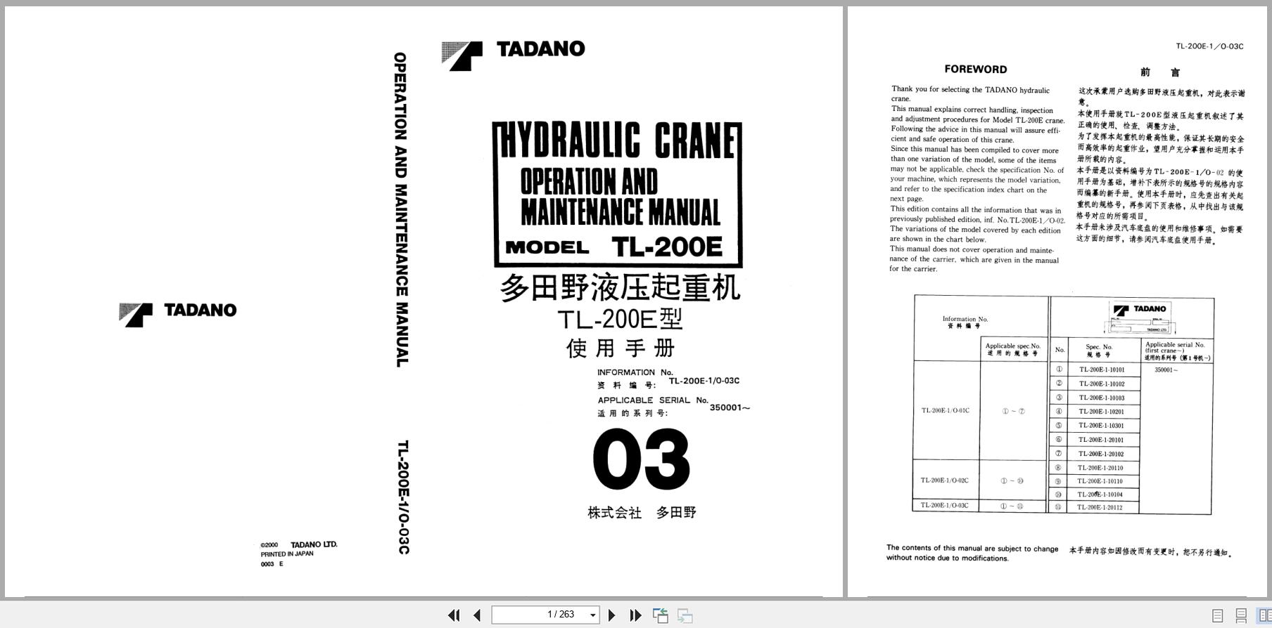 Tadano Crane TL 200E Operation and Maintenance Manual TL 200E 1 O 03C EN JP (1)