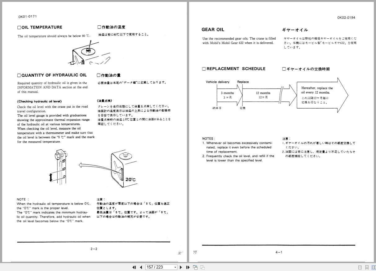 Tadano Crane TL 200M Operation and Maintenance Manual TL 200M 11 O 01 EN JP (3)