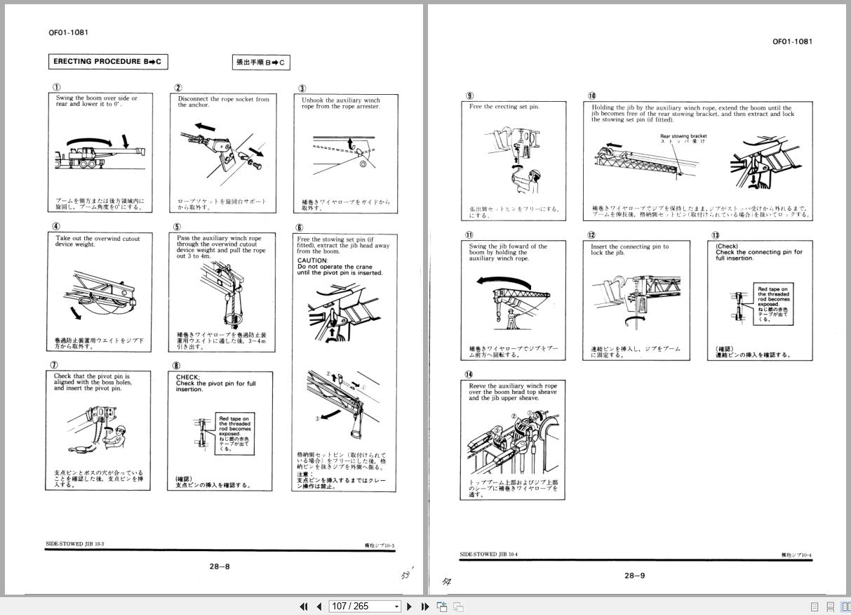 Tadano Crane TL 200M Operation and Maintenance Manual TL 200M 4 O 02 EN JP (2)