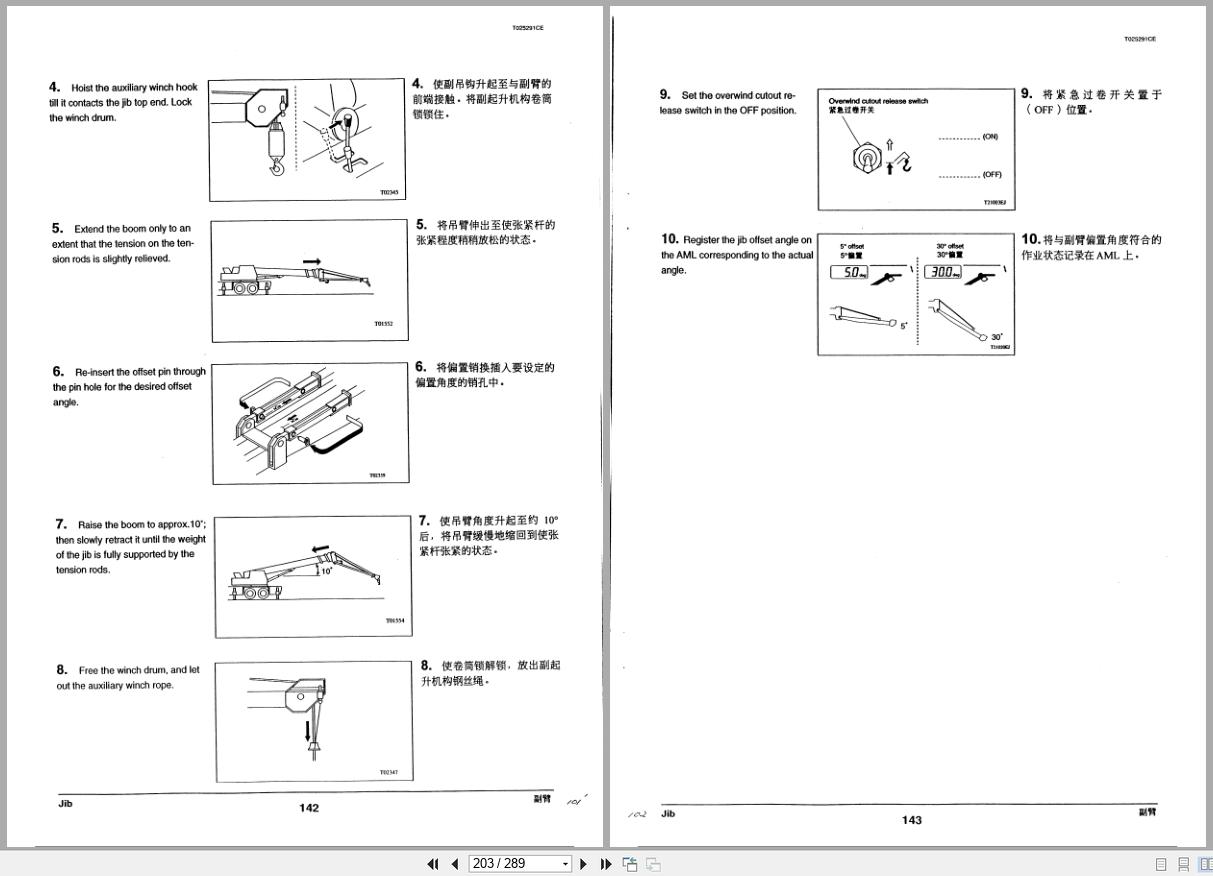 Tadano Crane TL 250E 3 Operation and Maintenance Manual TL 250E 3 O5 1CE EN ZH (3)
