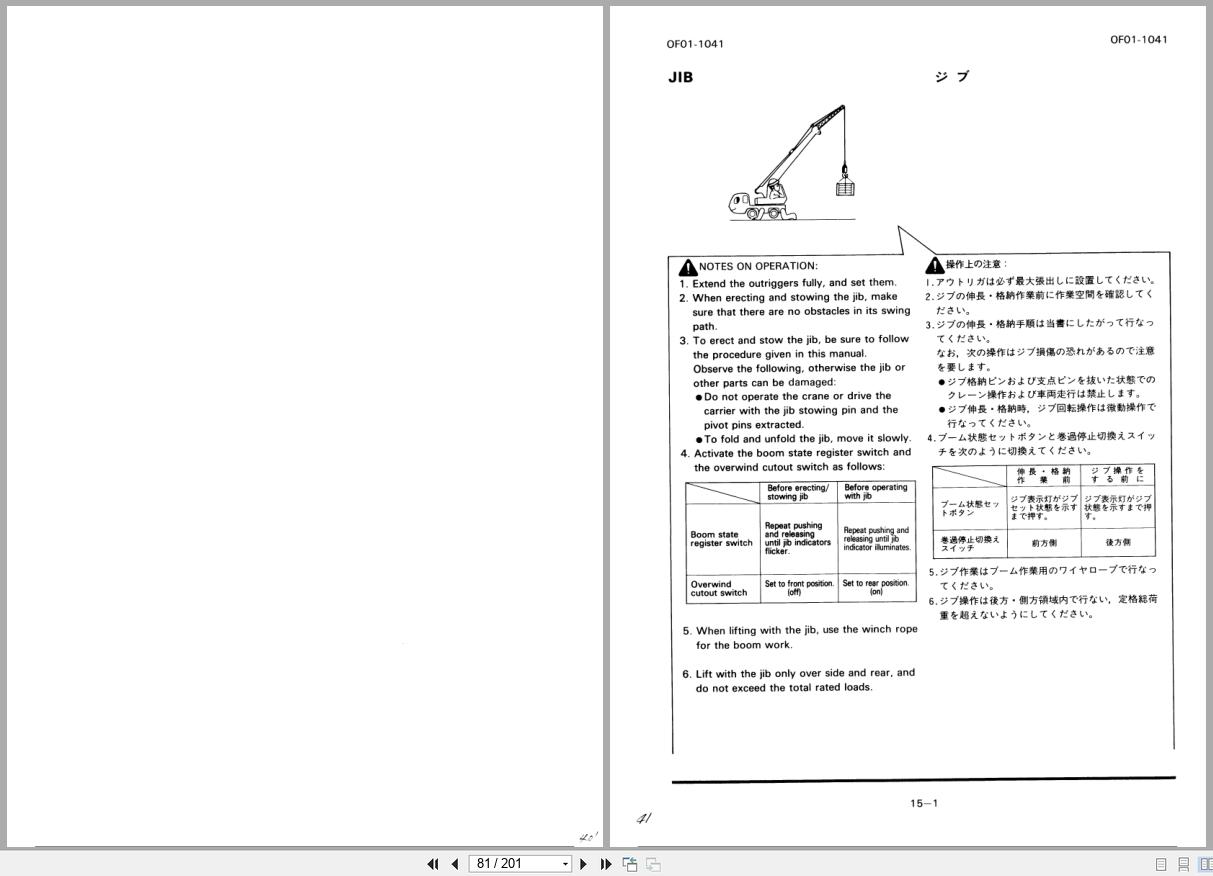 Tadano Crane TL 250EG Operation and Maintenance Manual TL 250EG 31 O 01 EN JP (2)