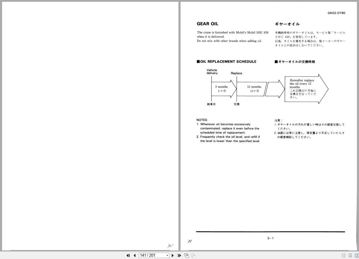 Tadano Crane TL 250EG Operation and Maintenance Manual TL 250EG 31 O 01 EN JP (3)