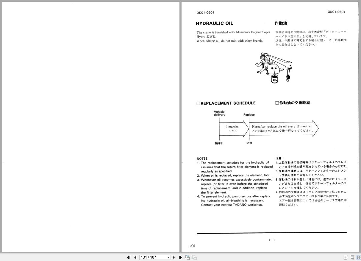 Tadano Crane TL 250EG Operation and Maintenance Manual TL 250EG 3 O 01 EN JP (3)