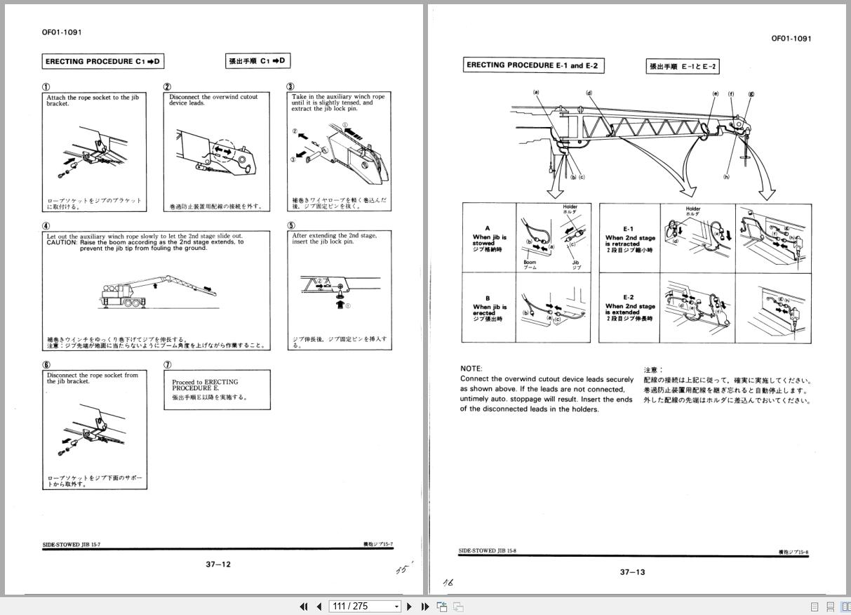 Tadano Crane TL 250M Operation Manual TL 250M 4 O 02 EN JP (2)