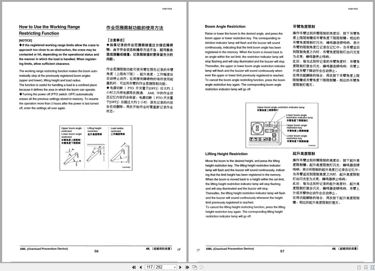 Tadano Crane TL 300E 3 Operation and Maintenance Manual TL 300E 3 O1 1CE EN JP (2)