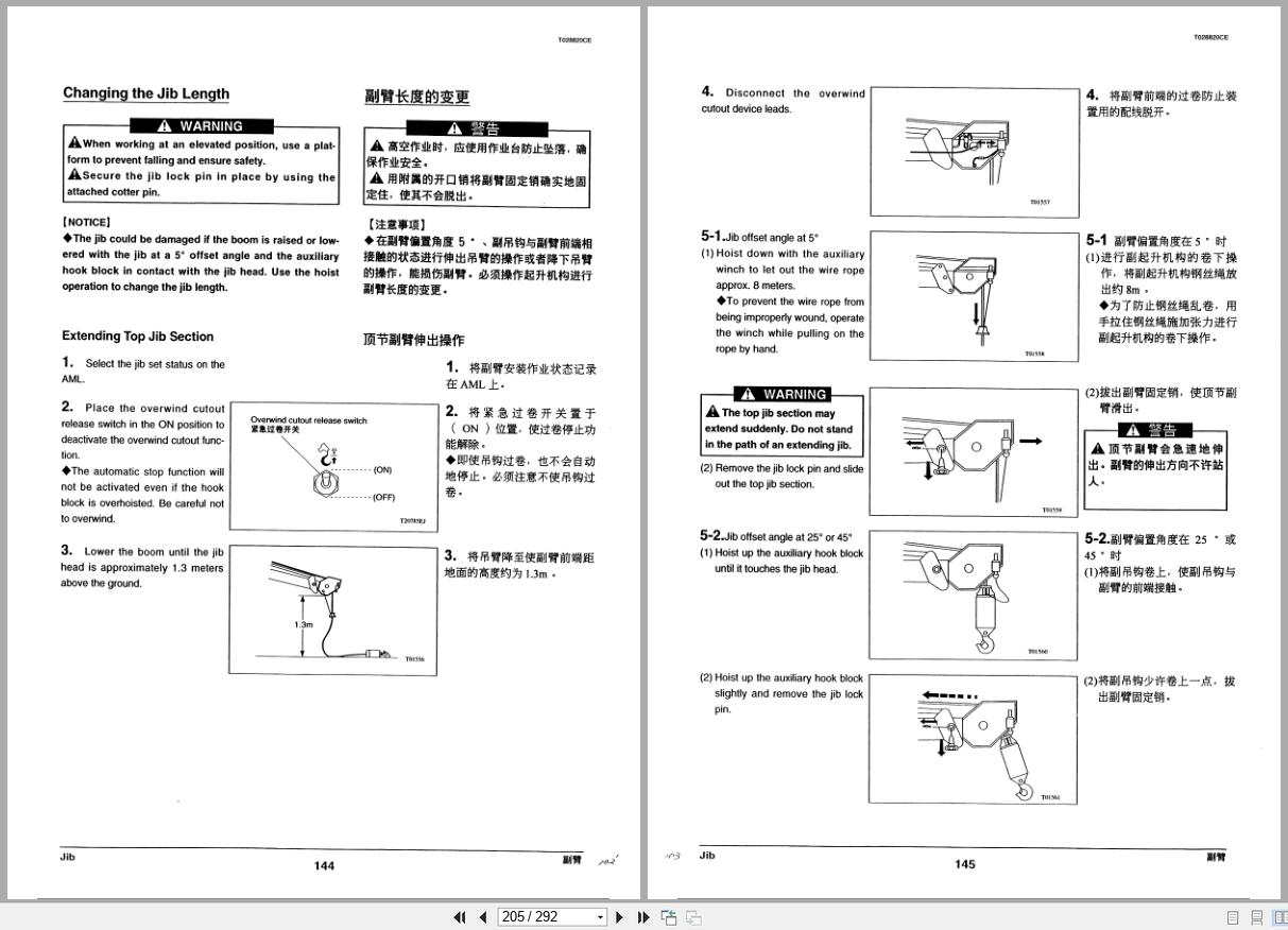 Tadano Crane TL 300E 3 Operation and Maintenance Manual TL 300E 3 O1 1CE EN JP (3)