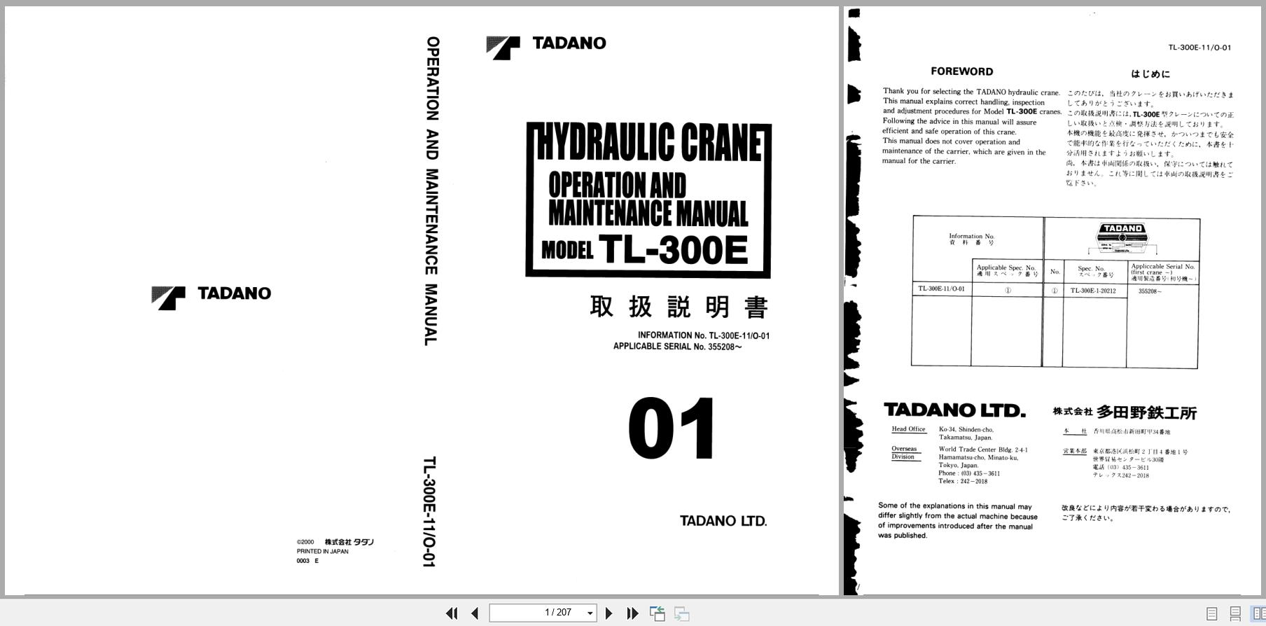 Tadano Crane TL 300E Operation and Maintenance Manual TL 300E 11 O 01 EN JP (1)