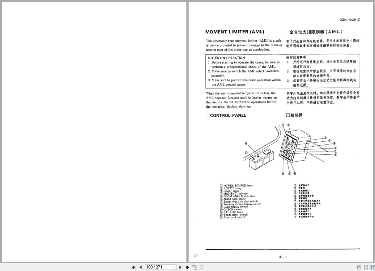 Tadano Crane TL 300E Operation and Maintenance Manual TL 300E 1 O 03C EN JP (2)