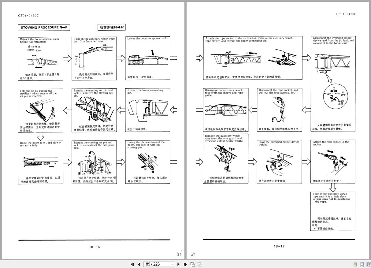 Tadano Crane TL 300E Operation and Maintenance Manual TL 300E 2 O 01C EN JP (2)
