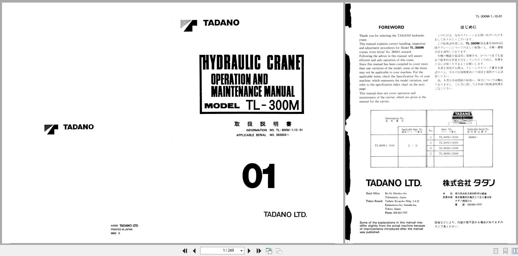 Tadano Crane TL 300M Operation and Maintenance Manual TL 300M 1 O 01 EN JP (1)