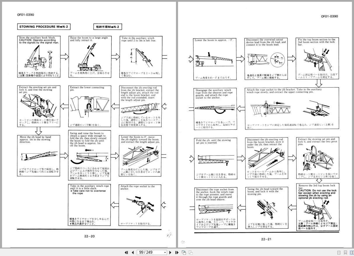 Tadano Crane TL 300M Operation and Maintenance Manual TL 300M 1 O 01 EN JP (2)