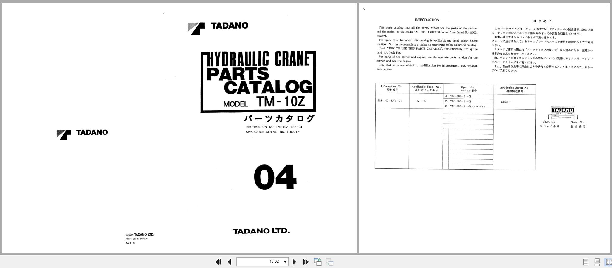 Tadano Crane TM 10Z Parts Catalog TM 10Z 1 P 04 2000 EN JP (1)