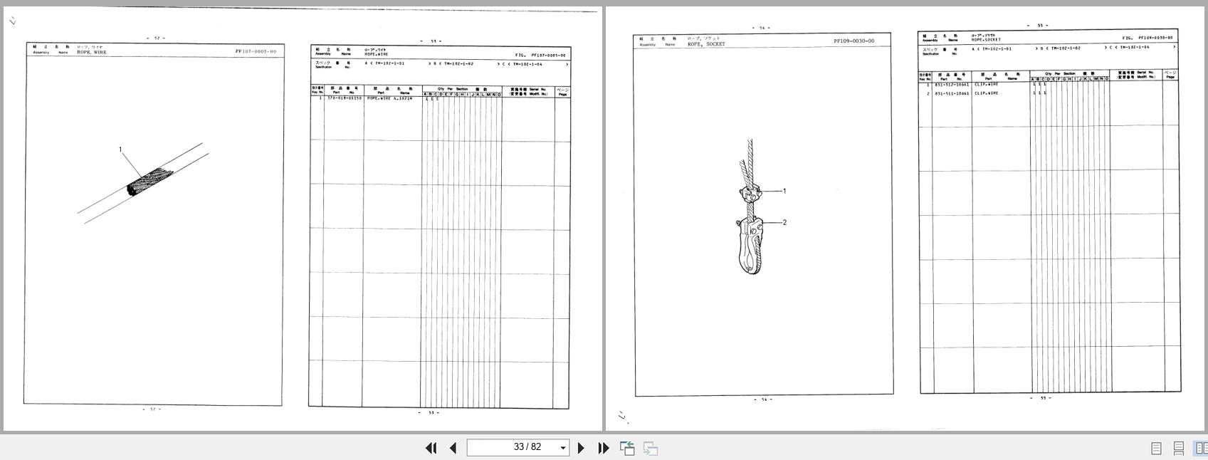Tadano Crane TM 10Z Parts Catalog TM 10Z 1 P 04 2000 EN JP (2)