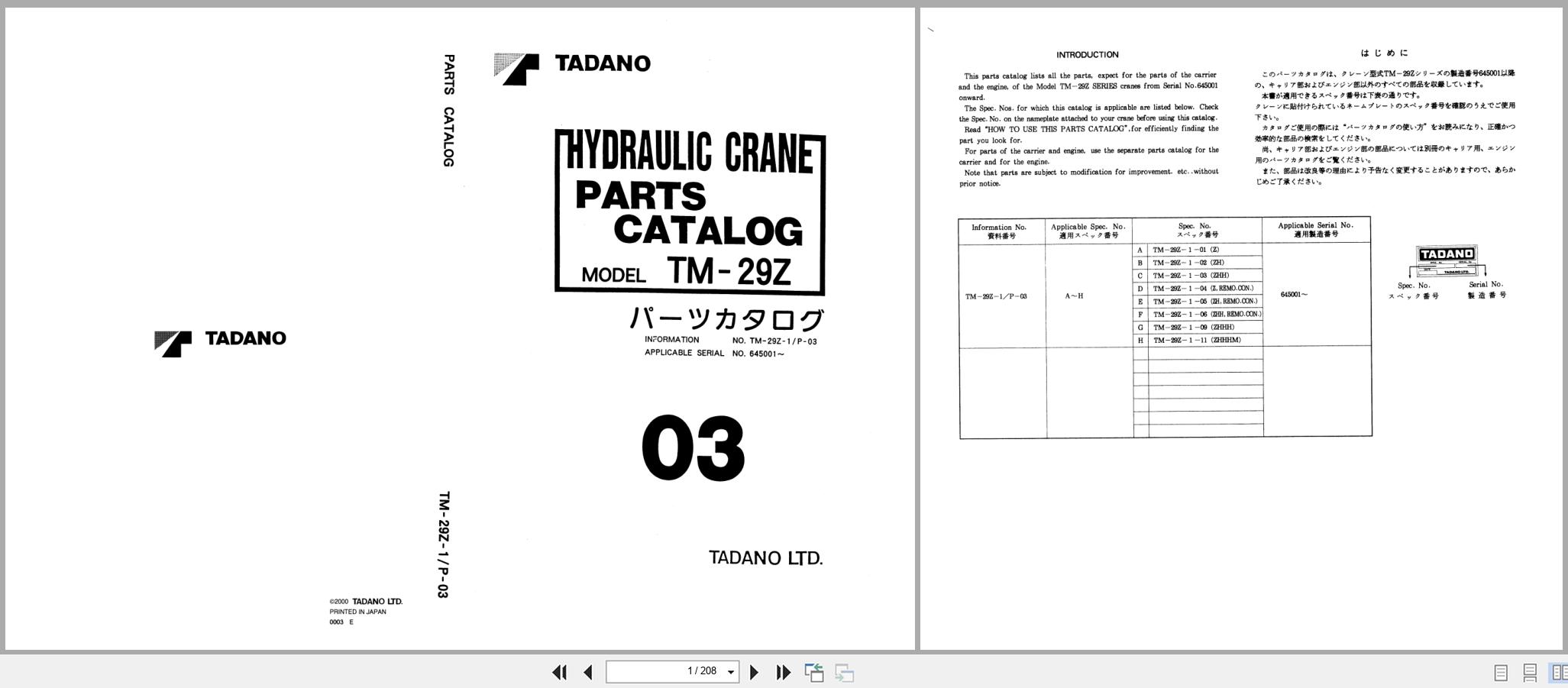 Tadano Crane TM 29Z Parts Catalog TM 29Z 1 P 03 2000 EN JP (1)