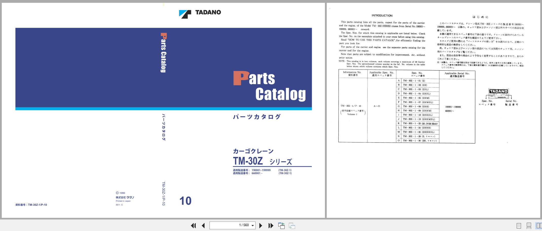 Tadano Crane TM 30Z Parts Catalog TM 30Z 1 P 10 EN JP (1)