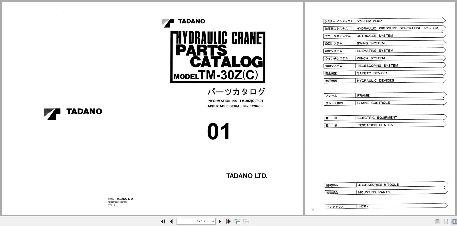 Tadano Crane TM 30Z(C) Parts Catalog TM 30Z(C) 1 P 01 2000 EN JP (1)