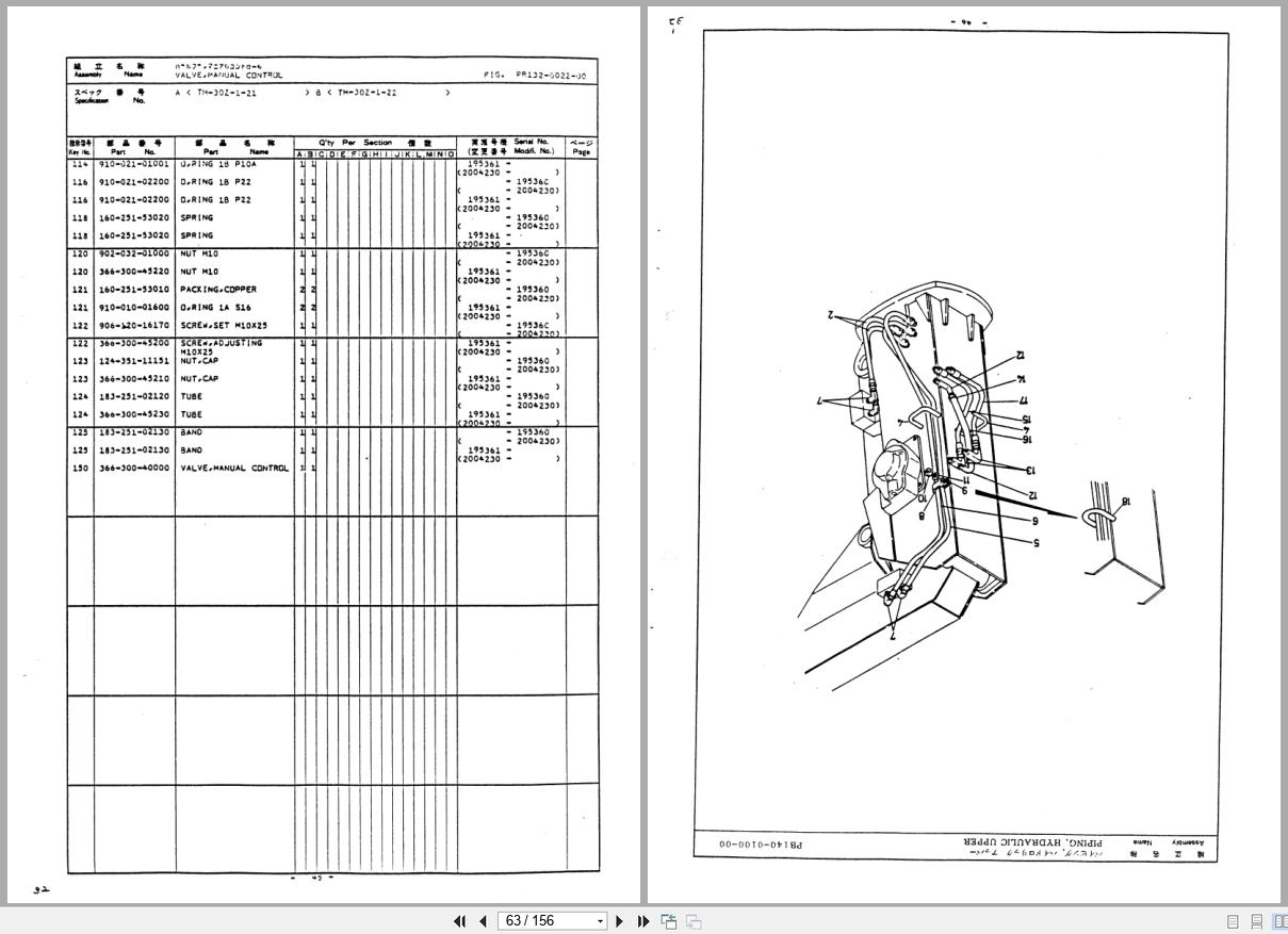 Tadano Crane TM 30Z(C) Parts Catalog TM 30Z(C) 1 P 01 2000 EN JP (2)