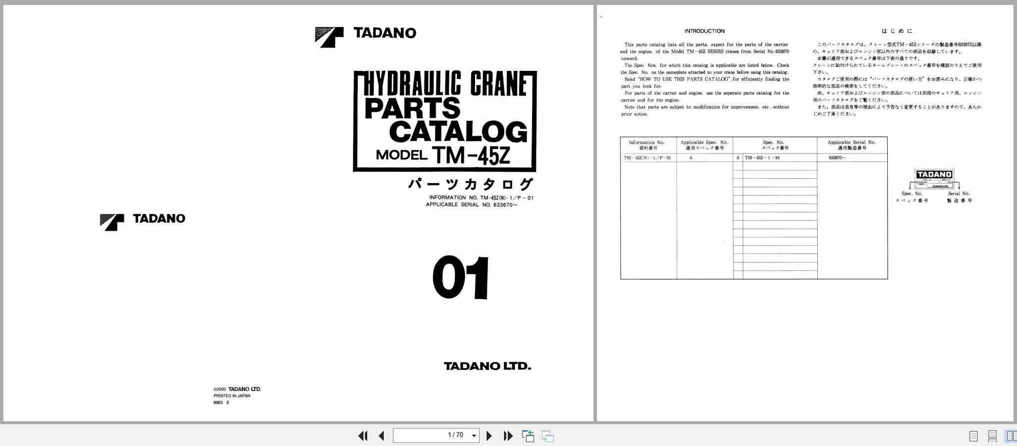 Tadano Crane TM 45Z Parts Catalog TM 45Z(N) 1 P 01 2000 EN JP (1)