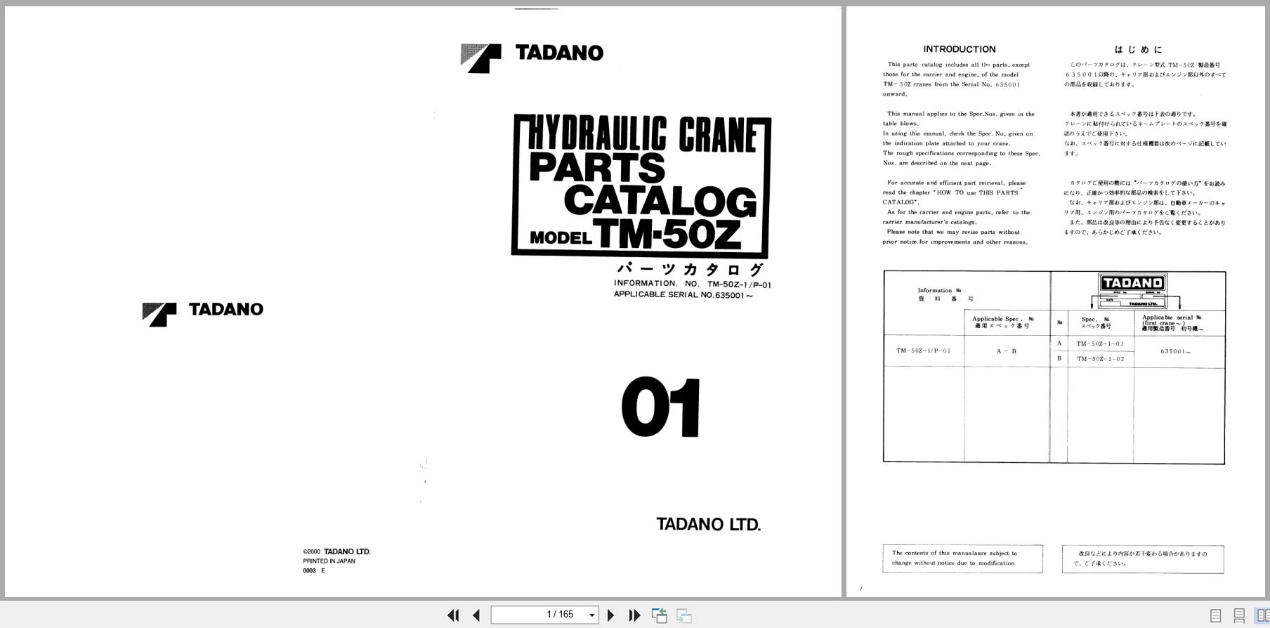 Tadano Crane TM 50Z Parts Catalog TM 50Z 1 P 01 2000 EN JP (1)